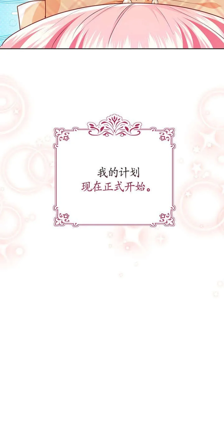 第37话 第33页
