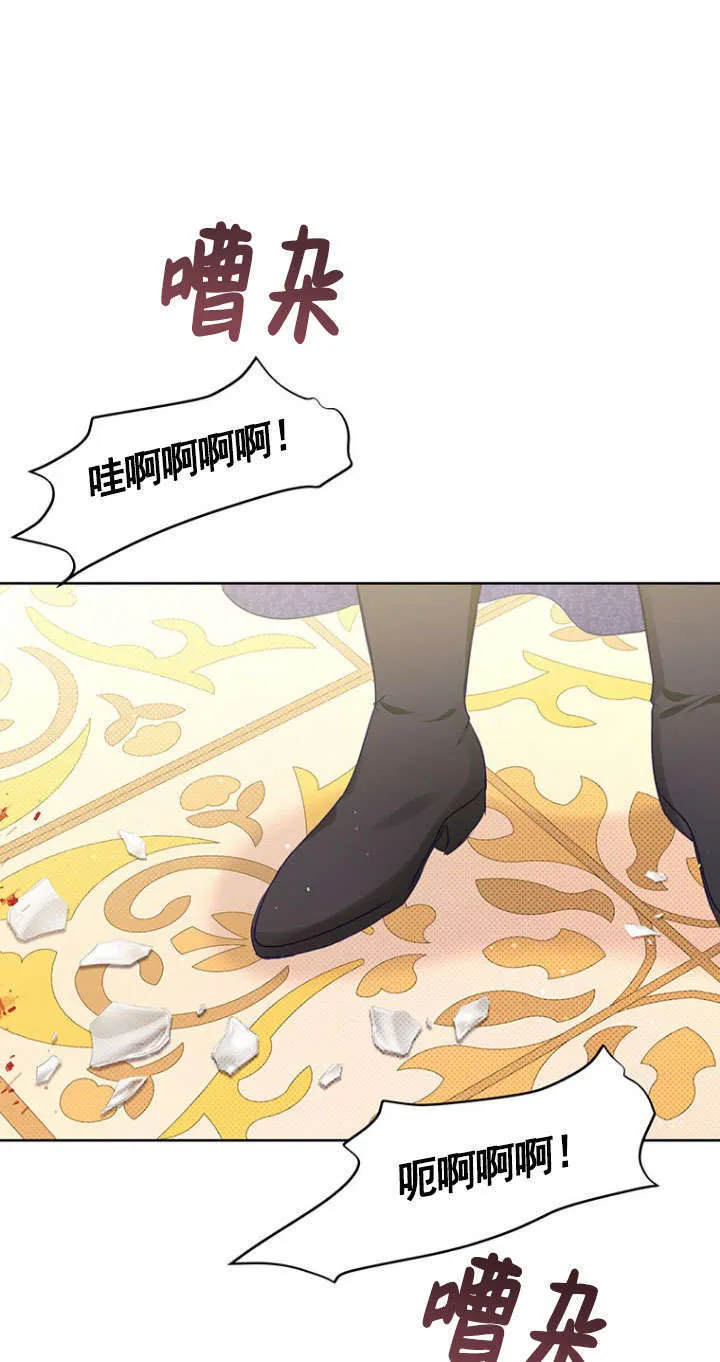 第37话 第34页