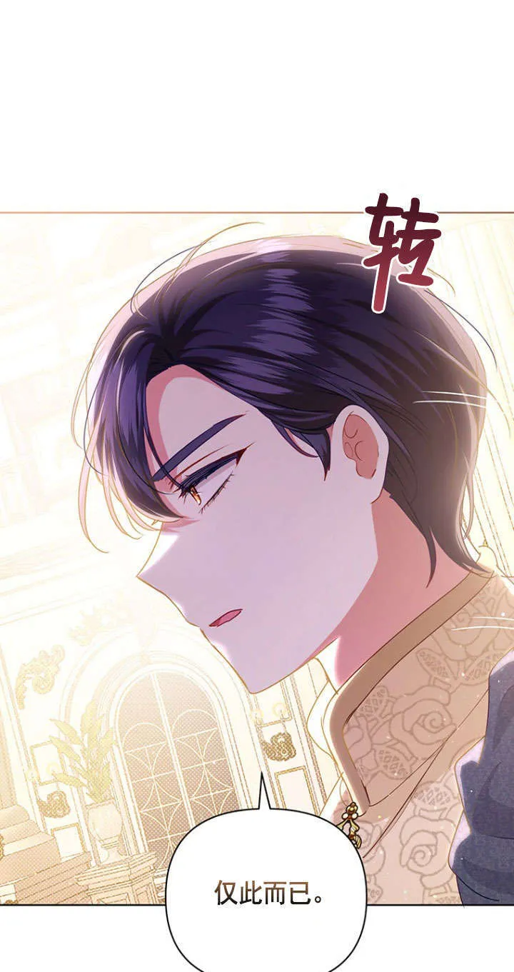 第37话 第39页