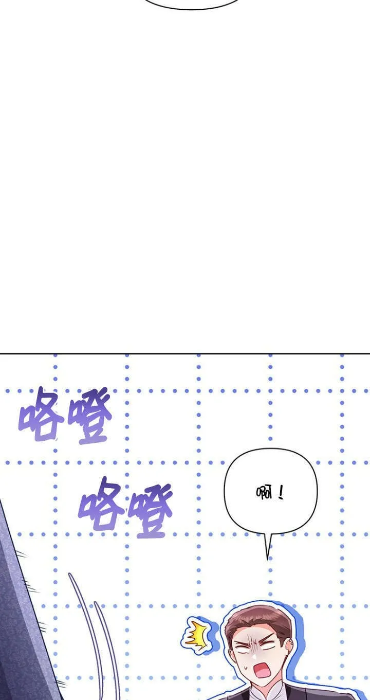 第37话 第40页