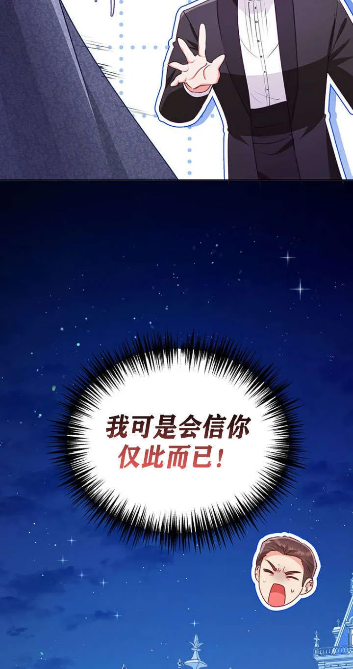 第37话 第41页