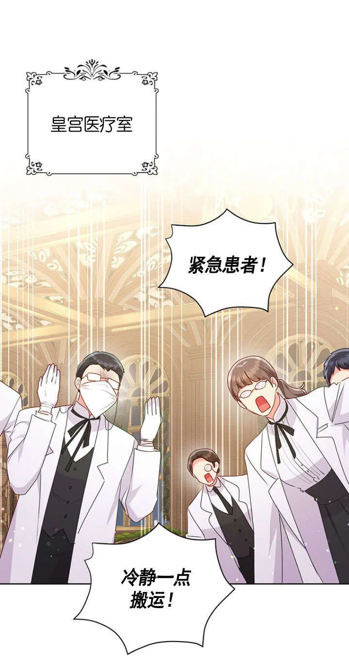 第37话 第43页
