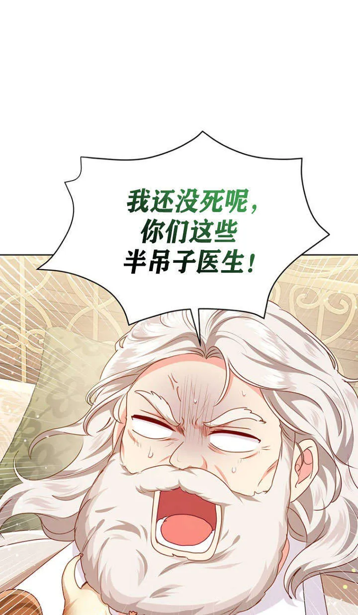 第37话 第45页