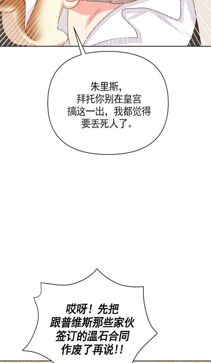 第37话 第46页