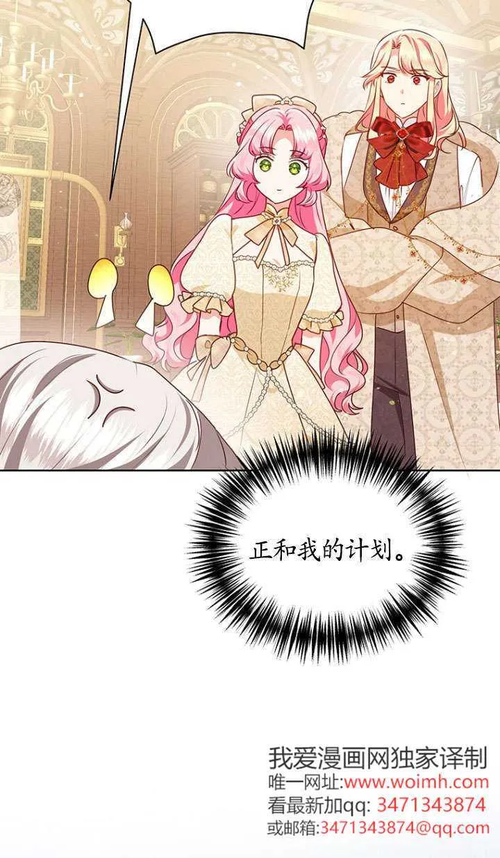 第37话 第47页