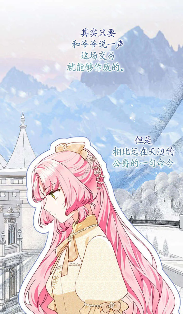 第37话 第48页