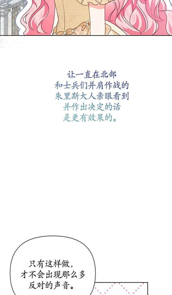 第37话 第49页
