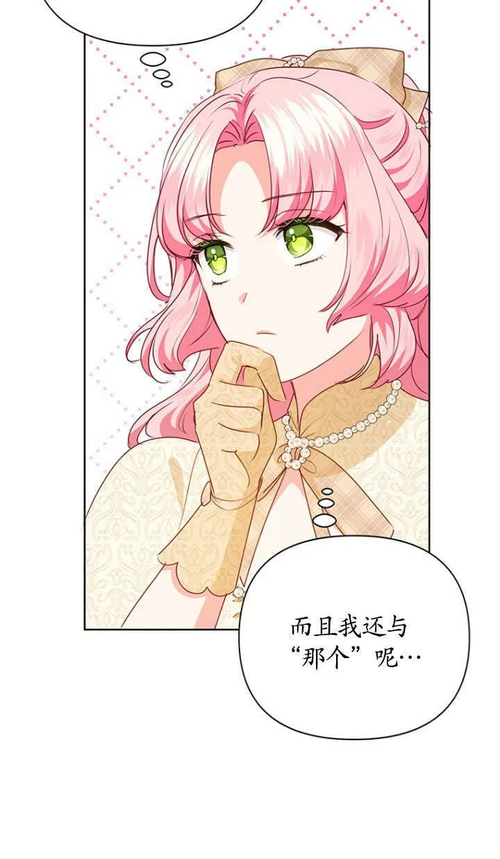 第37话 第50页