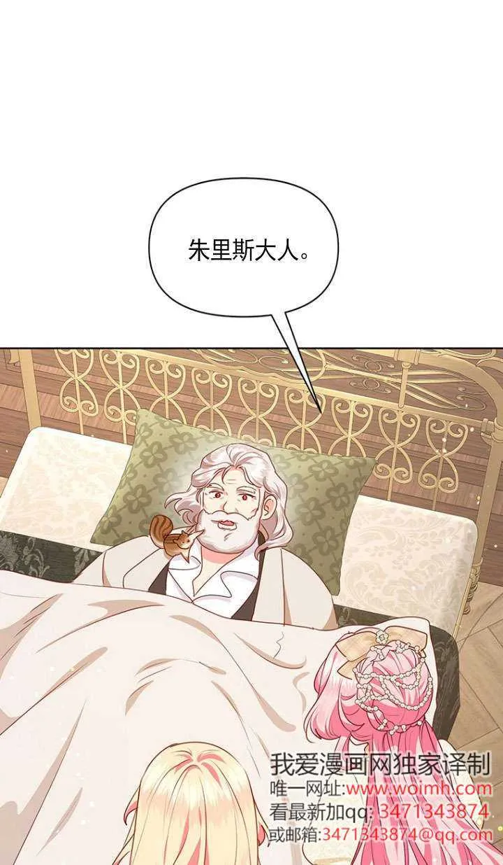第37话 第51页