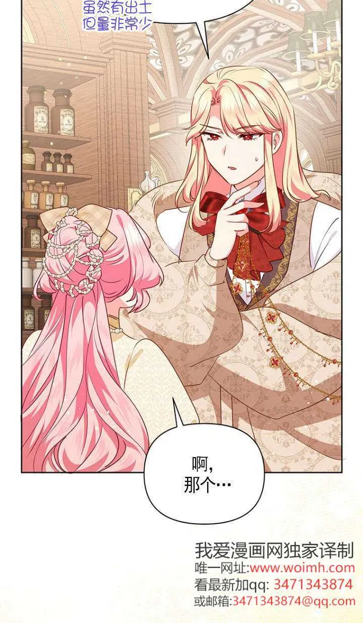 第37话 第56页