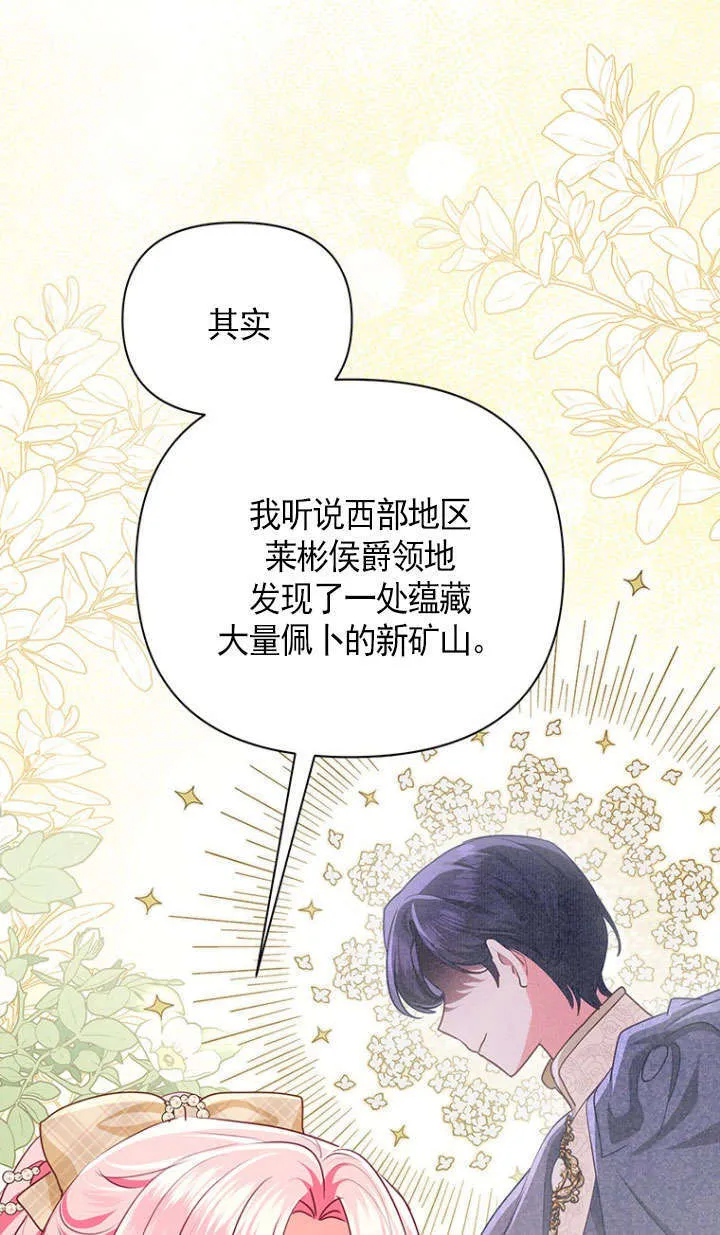 第37话 第57页