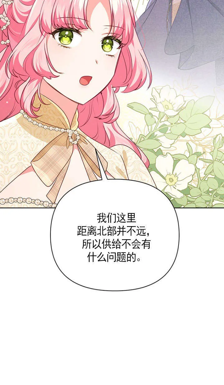 第37话 第58页