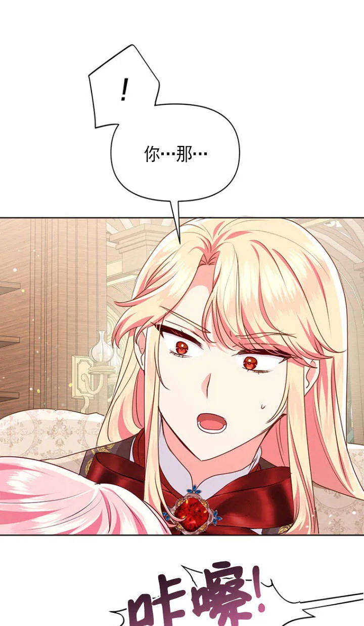 第37话 第59页