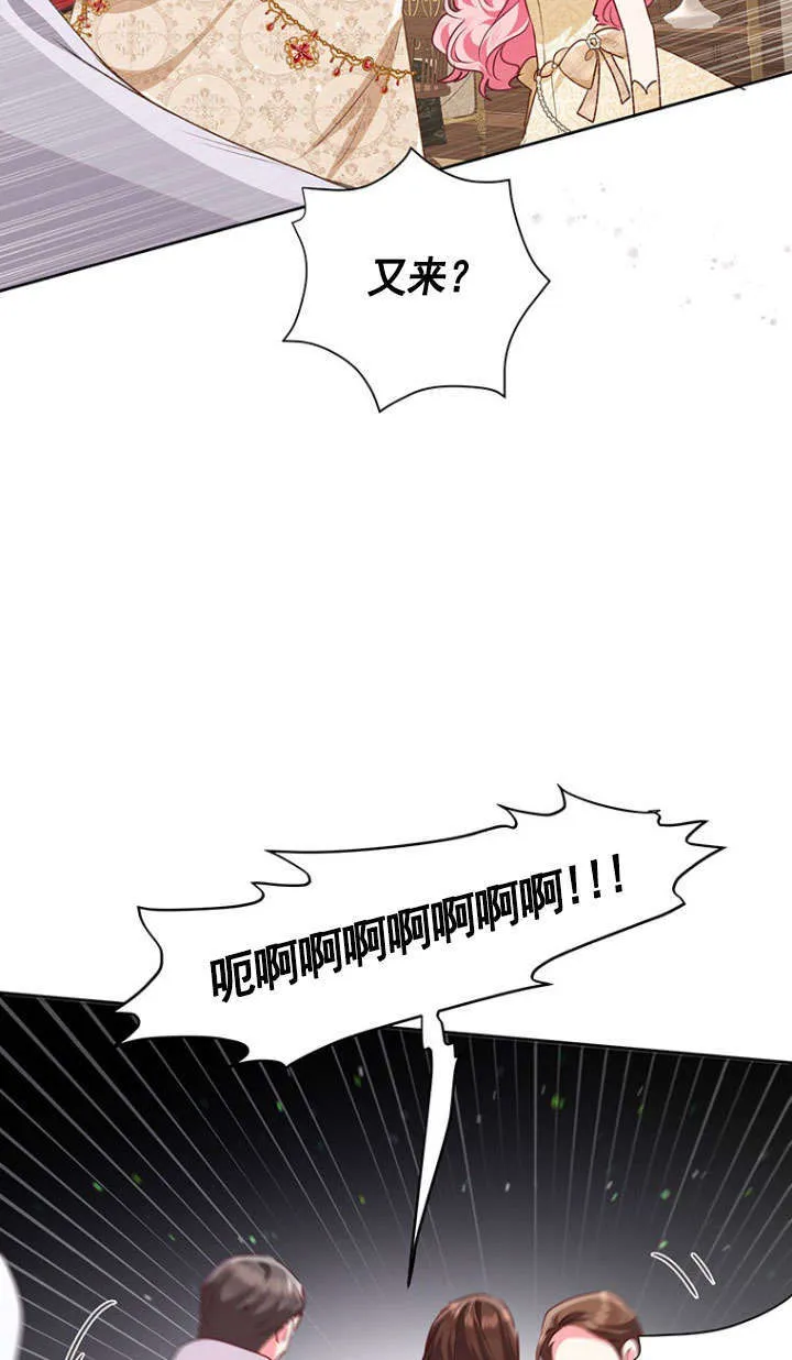 第37话 第61页