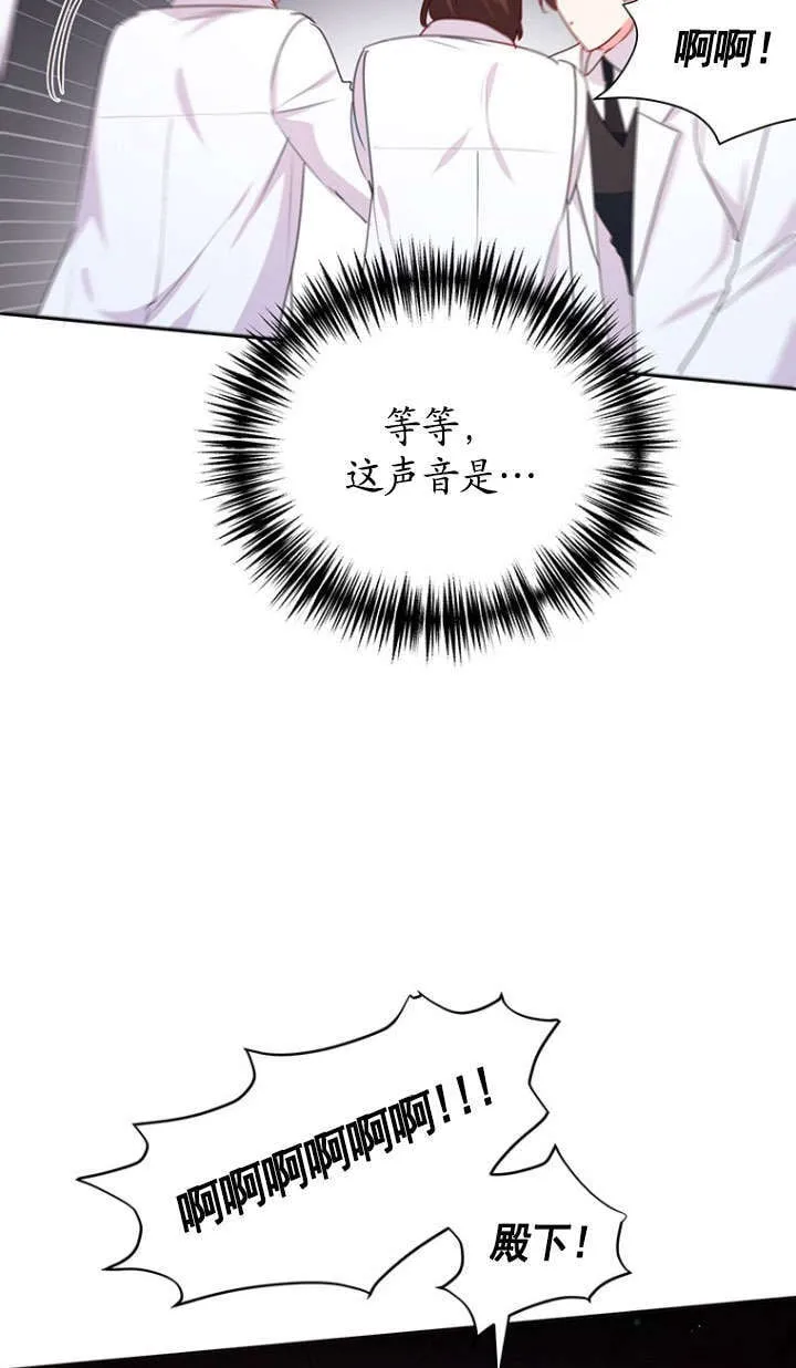 第37话 第62页