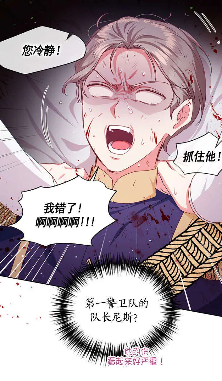 第37话 第63页