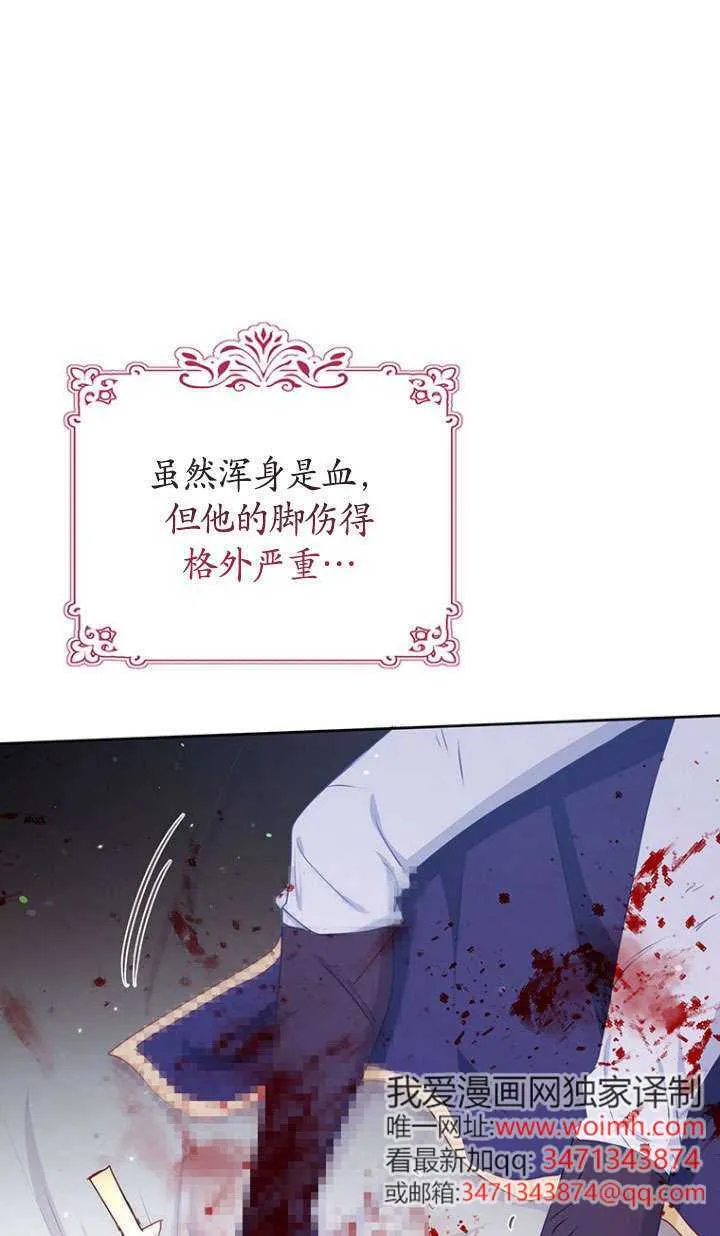 第37话 第64页
