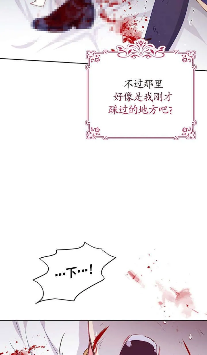 第37话 第65页