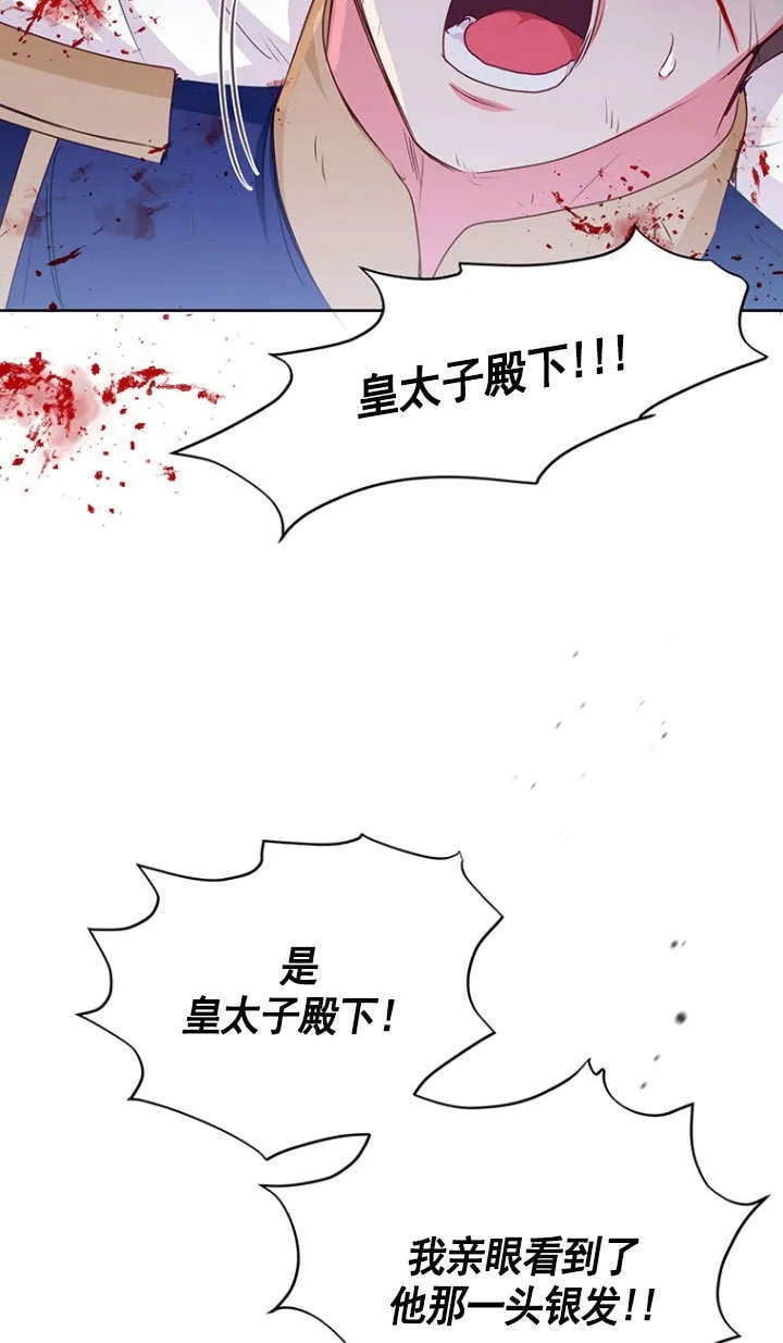 第37话 第66页