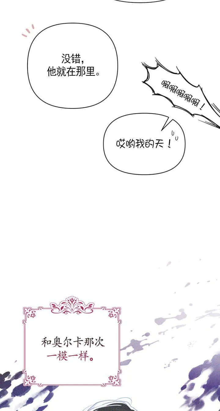 第37话 第72页