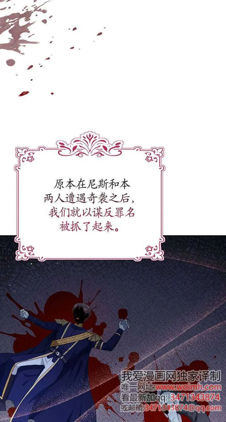 第37话 第74页