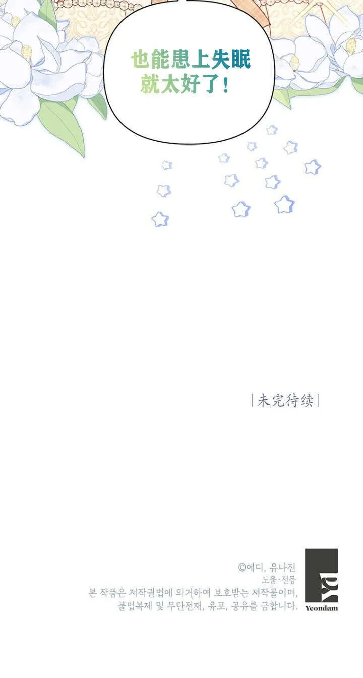 第37话 第79页