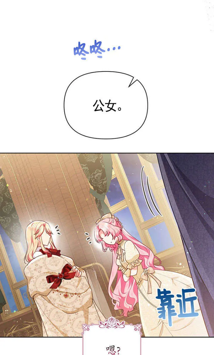 第38话 第5页
