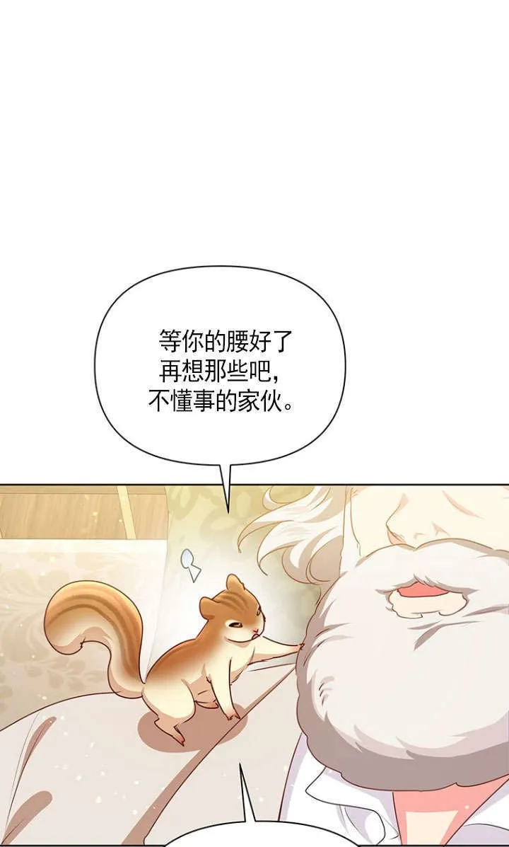 第38话 第16页