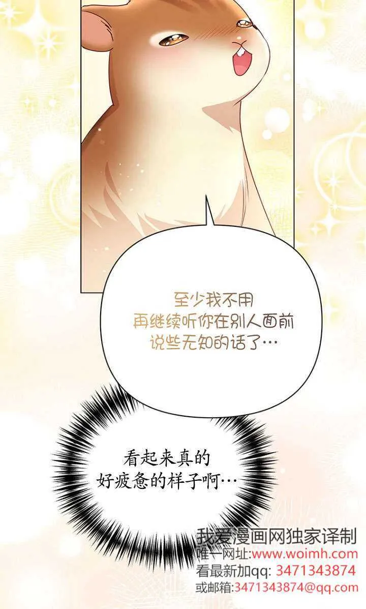 第38话 第18页