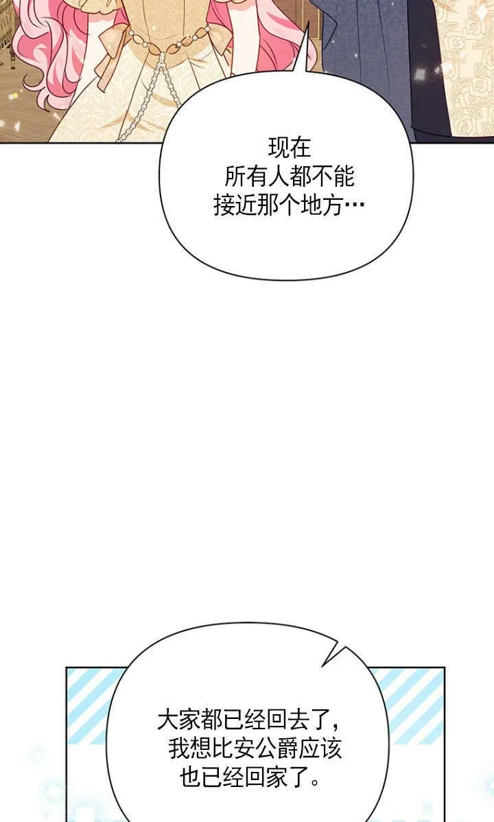 第38话 第22页