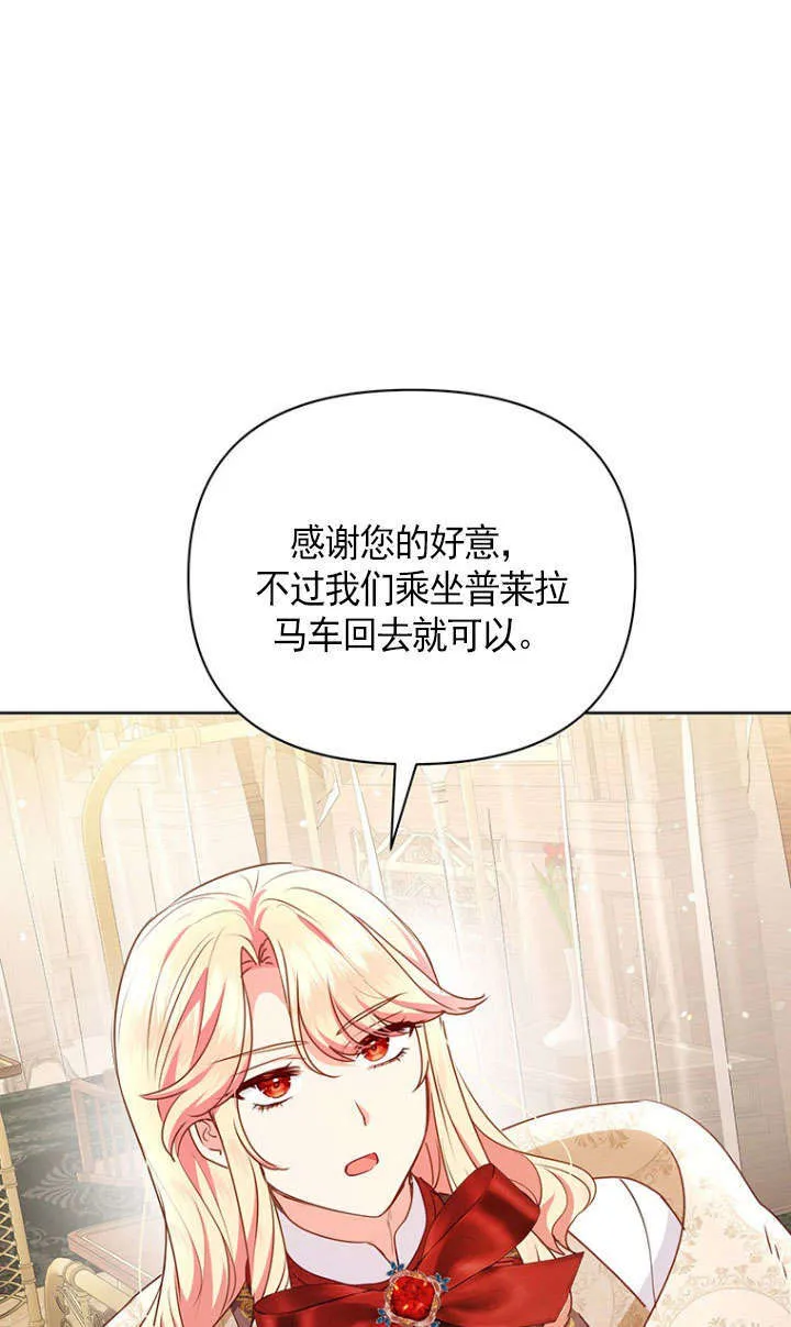 第38话 第26页