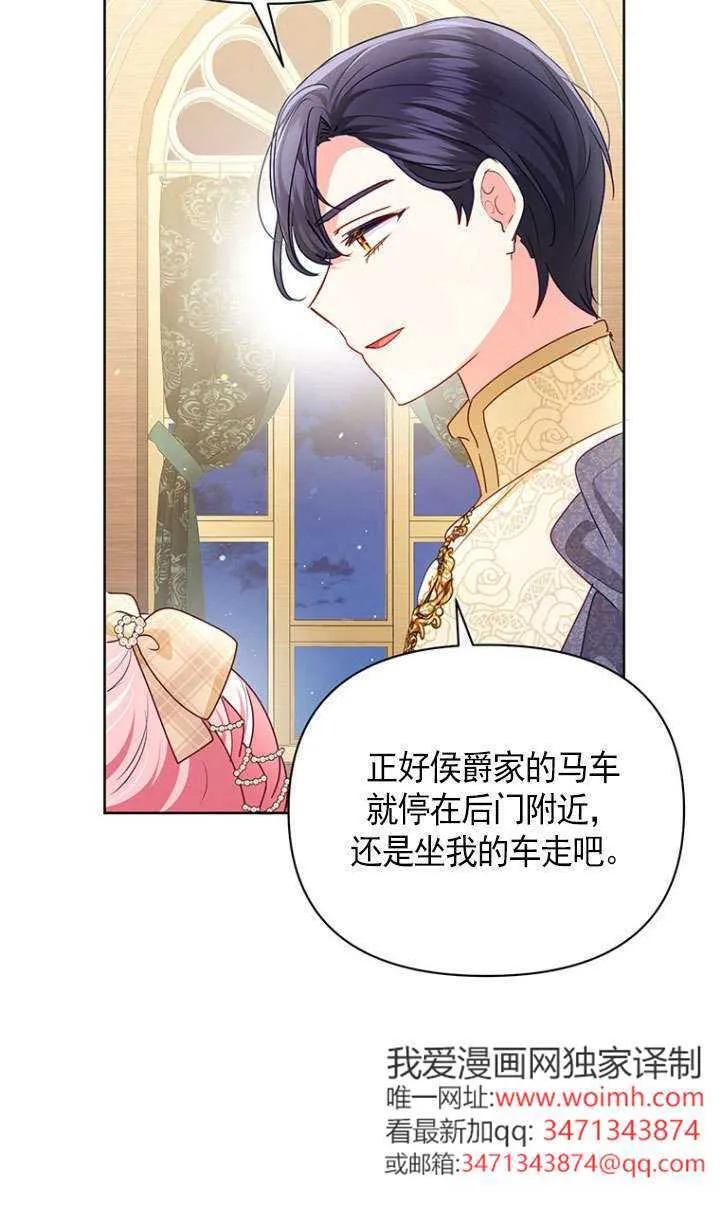 第38话 第28页
