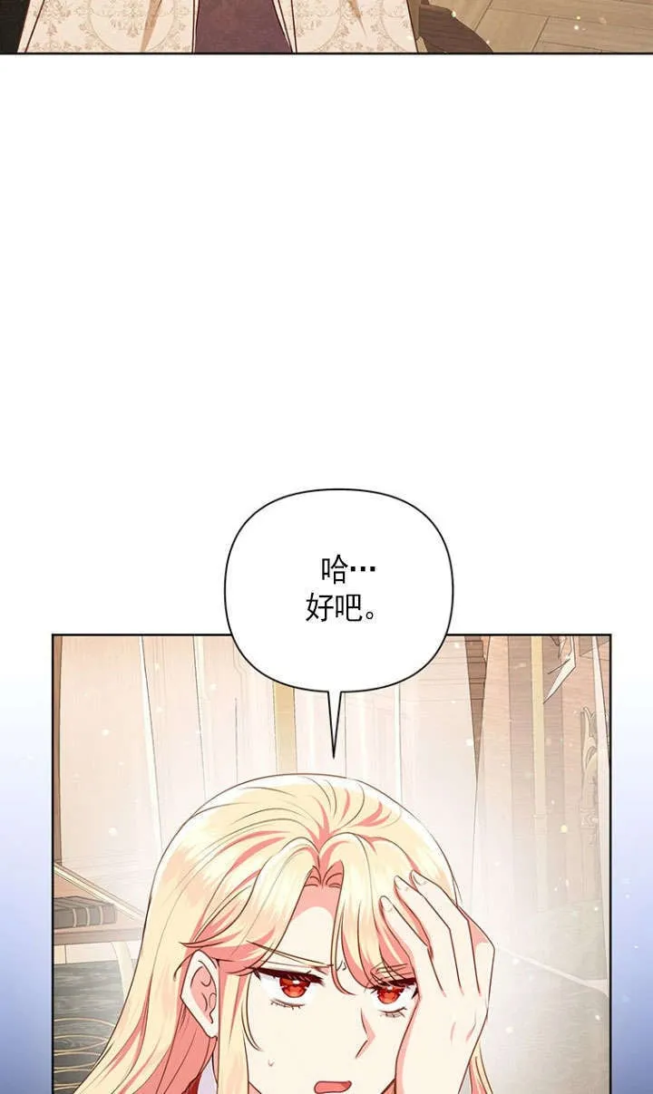 第38话 第30页