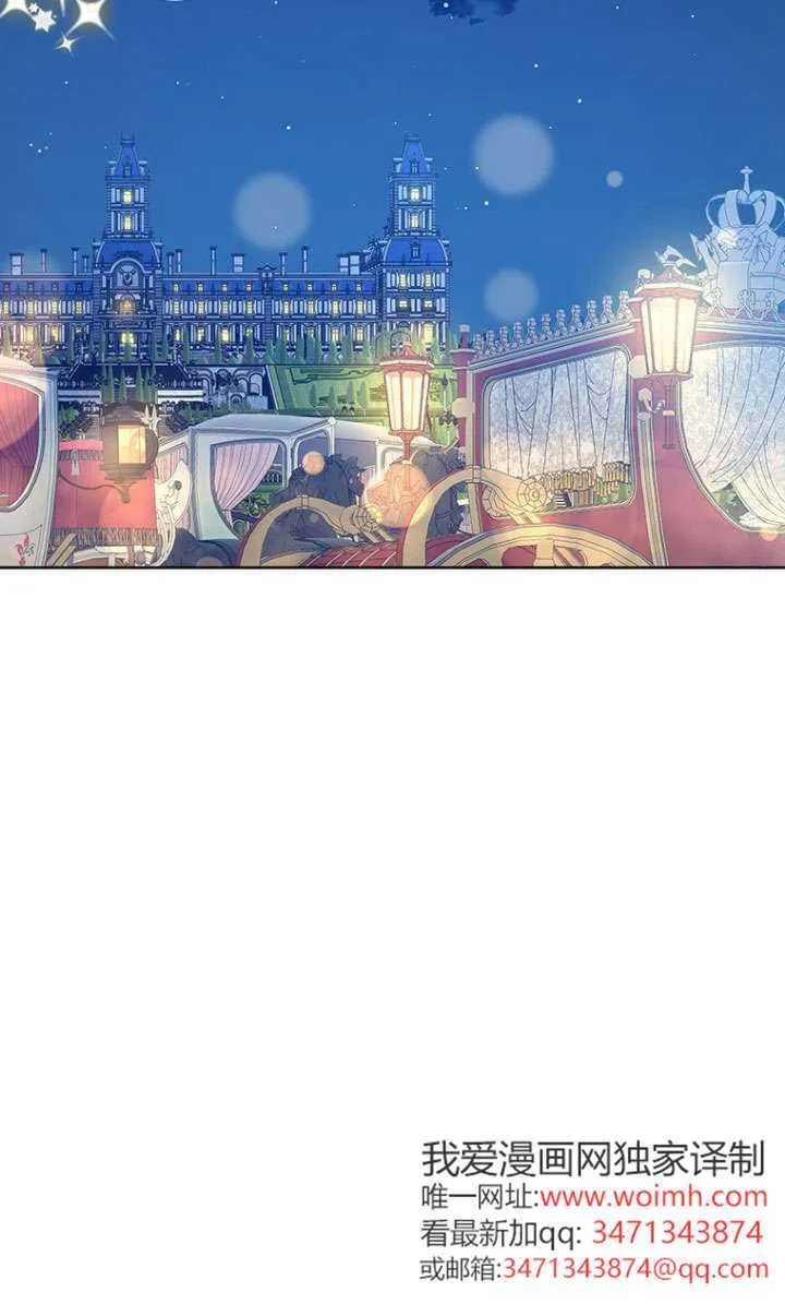 第38话 第32页