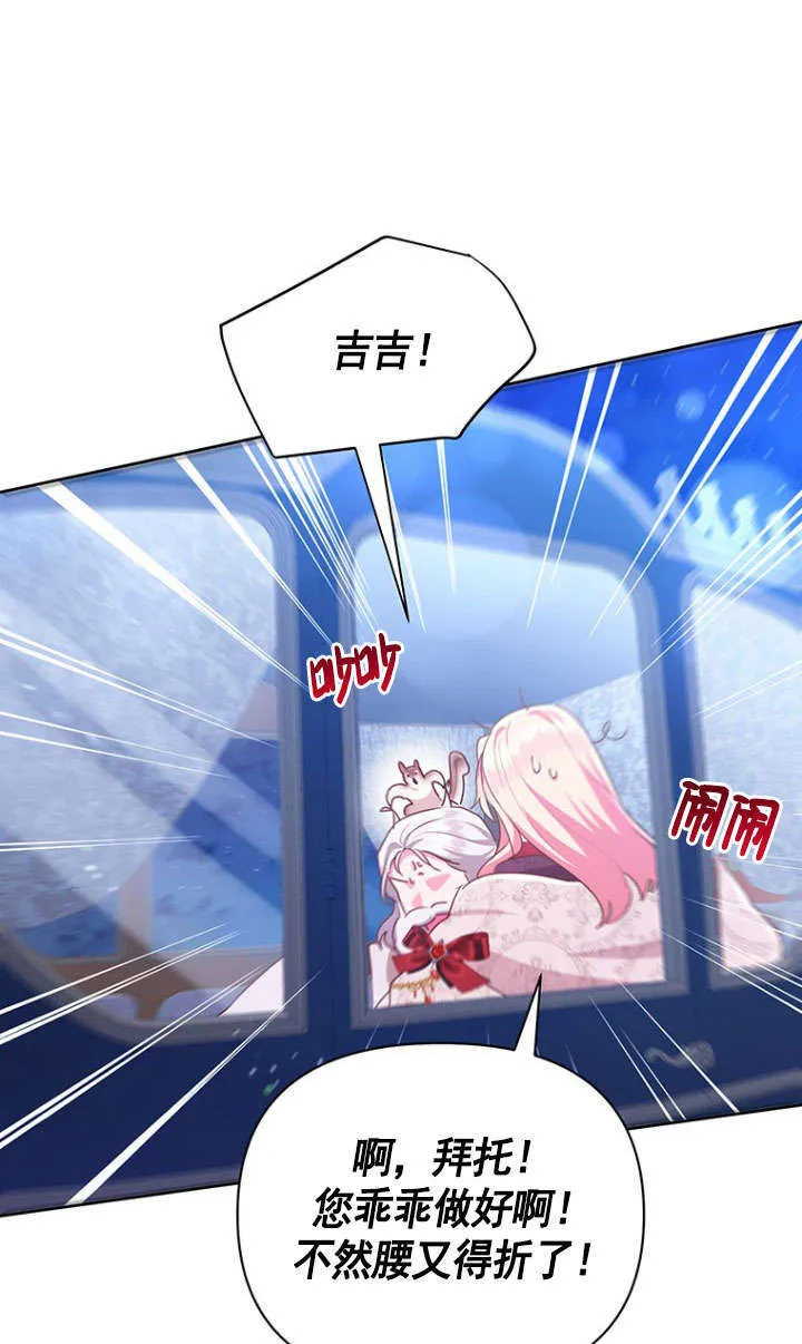 第38话 第34页