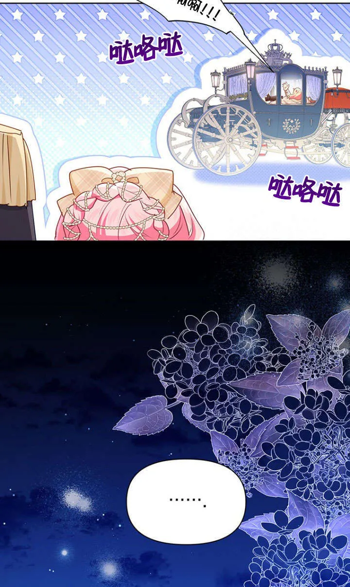 第38话 第37页