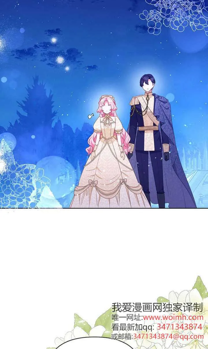 第38话 第38页