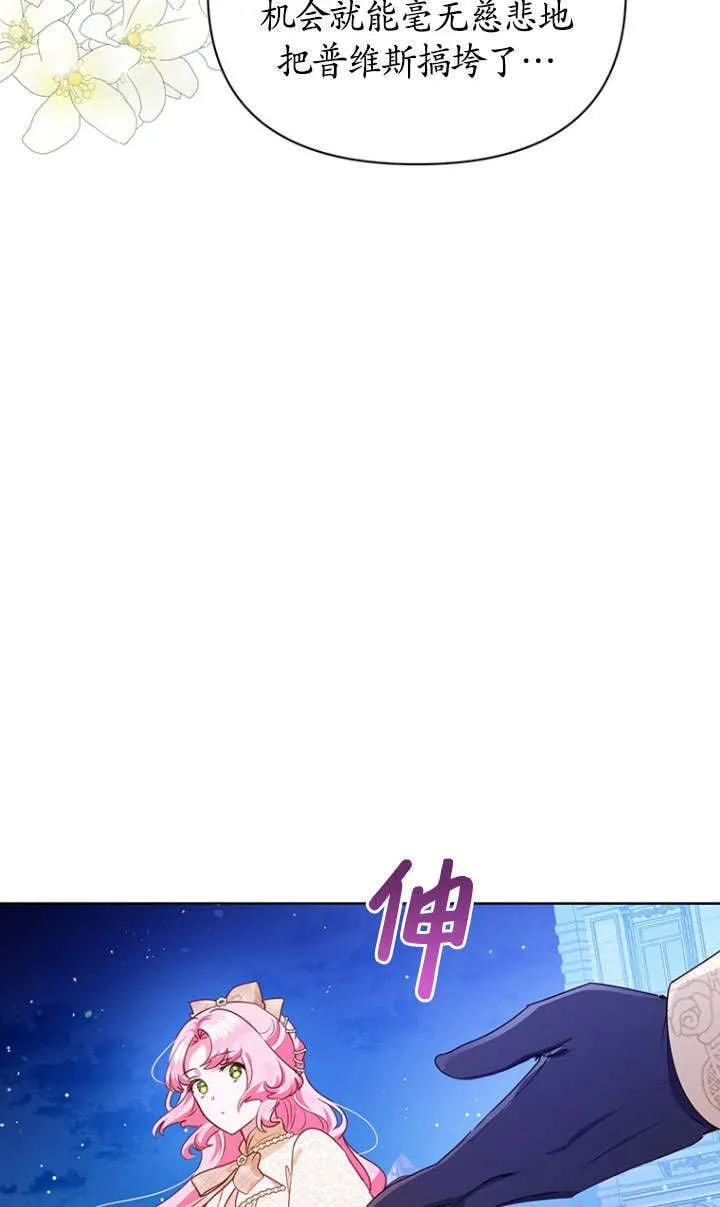 第38话 第40页