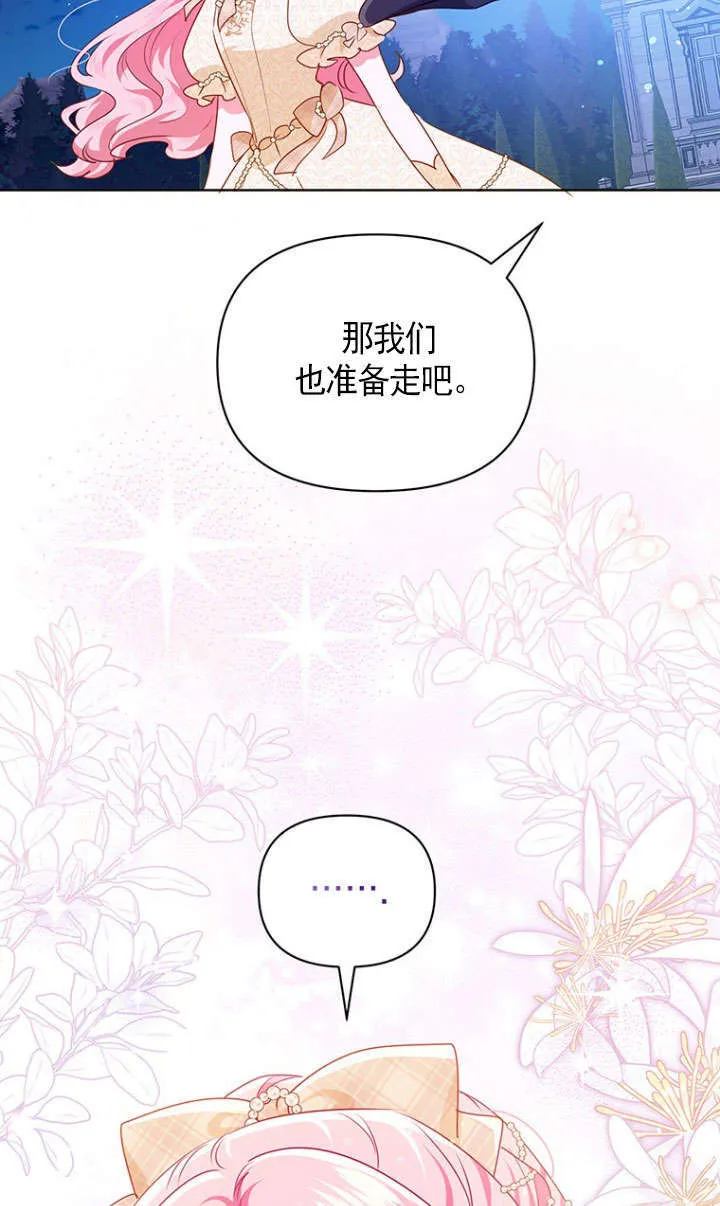 第38话 第41页
