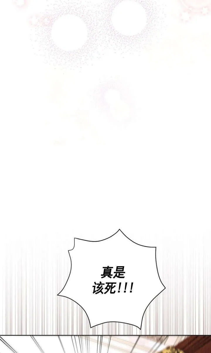 第38话 第44页