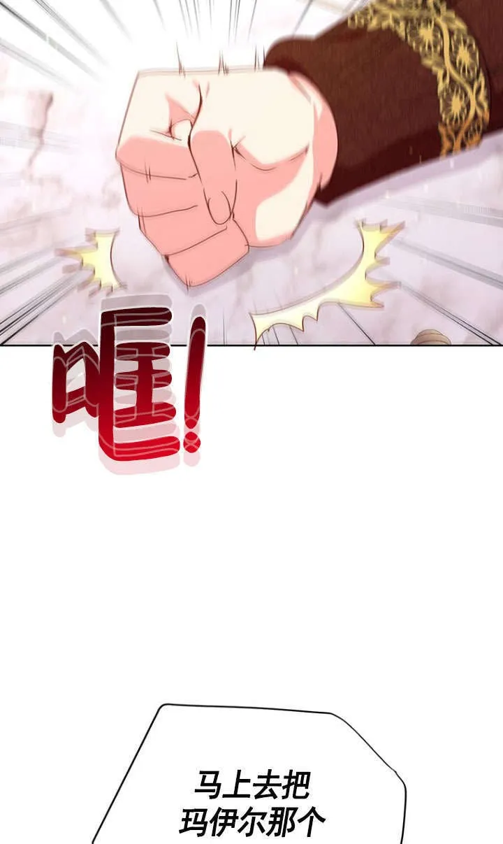 第38话 第45页