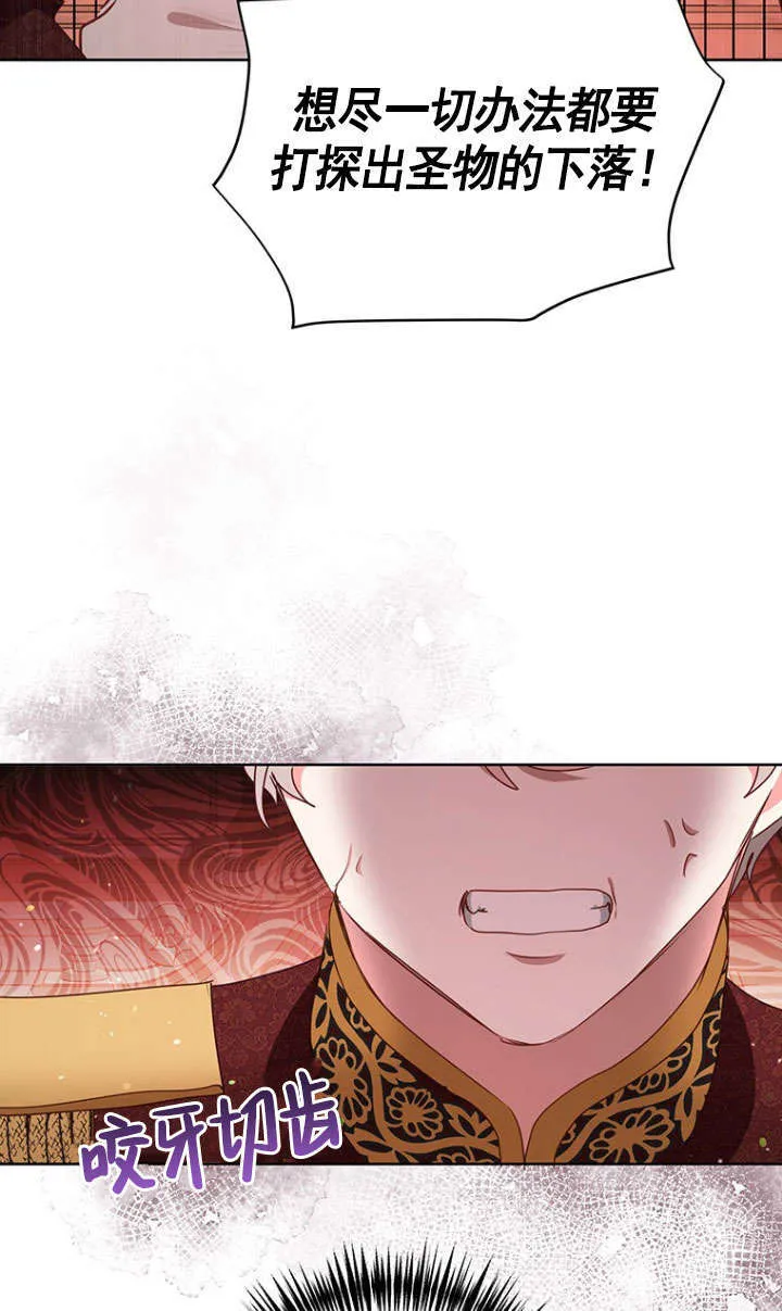 第38话 第47页