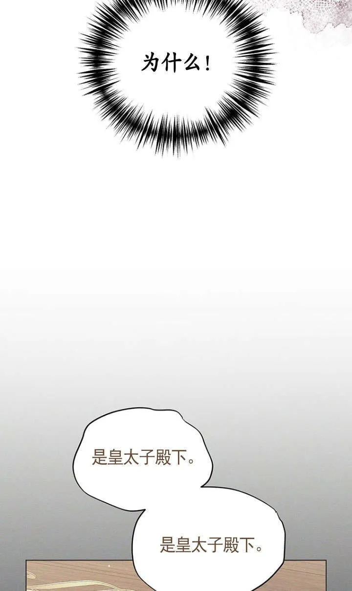 第38话 第48页