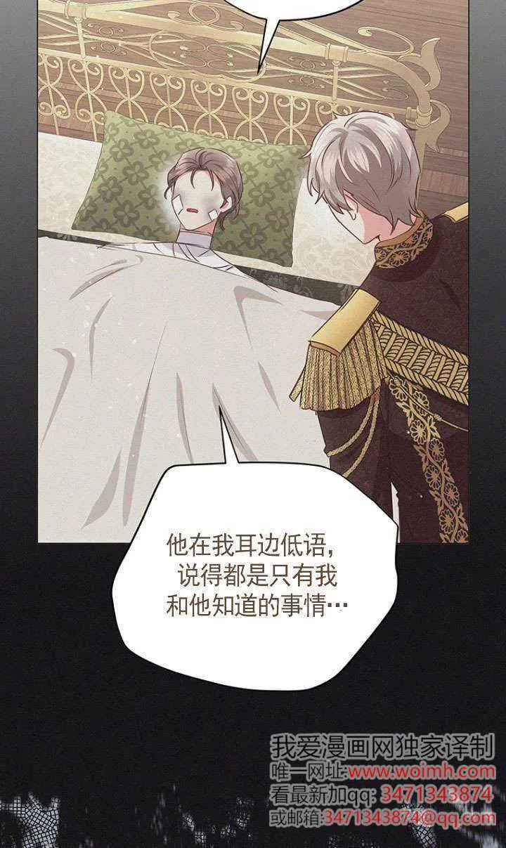 第38话 第49页