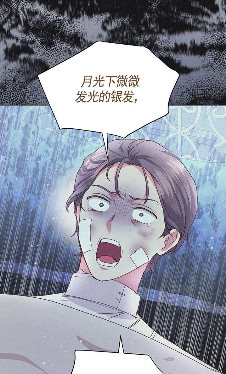 第38话 第50页