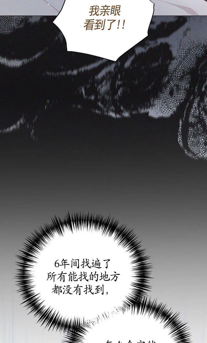 第38话 第51页