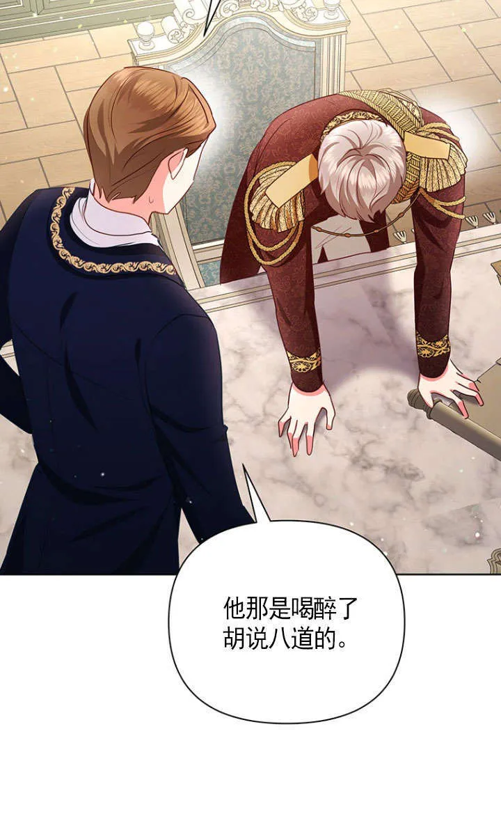 第38话 第54页