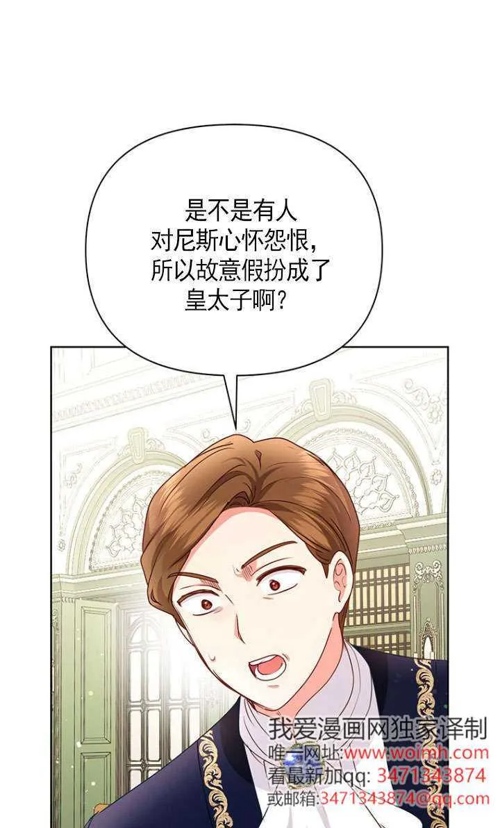 第38话 第55页