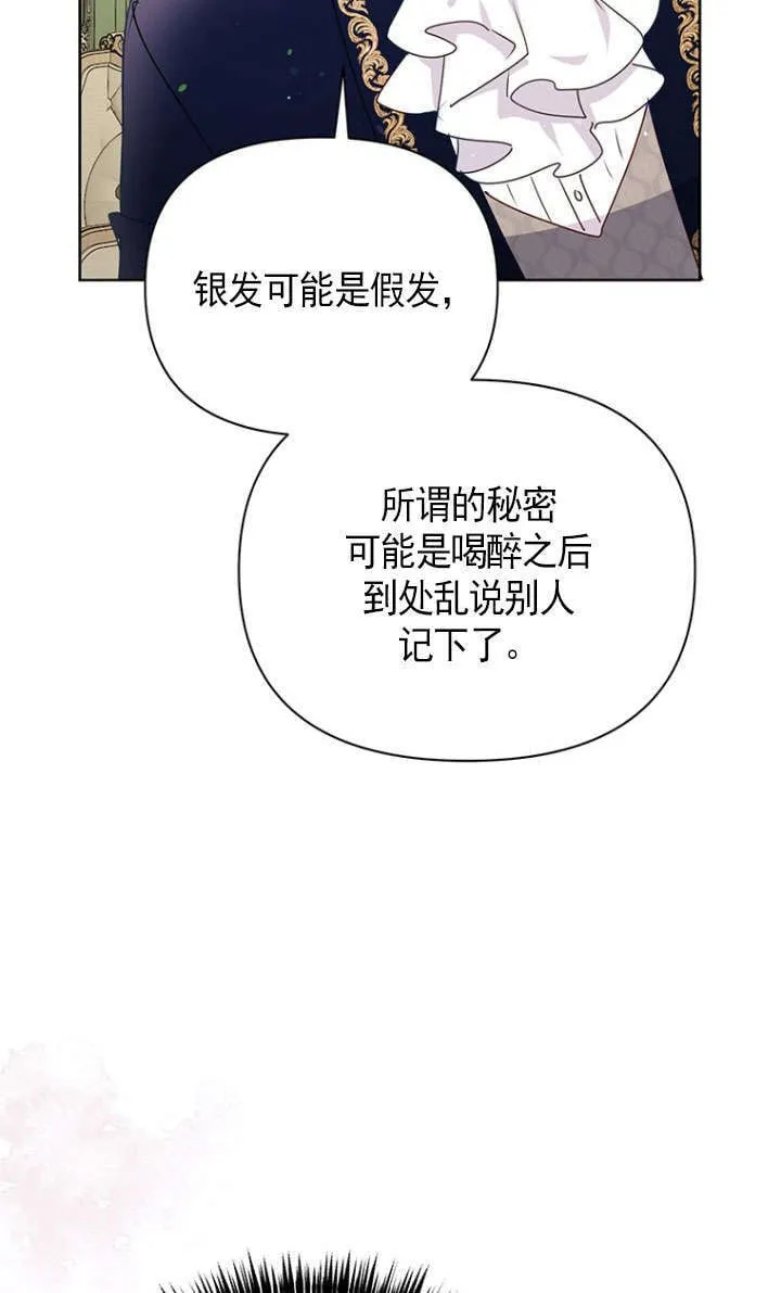 第38话 第56页