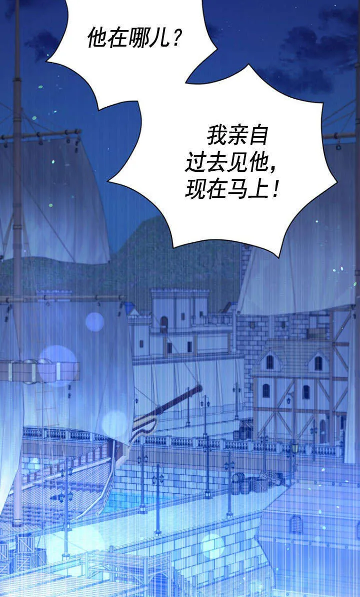 第38话 第62页
